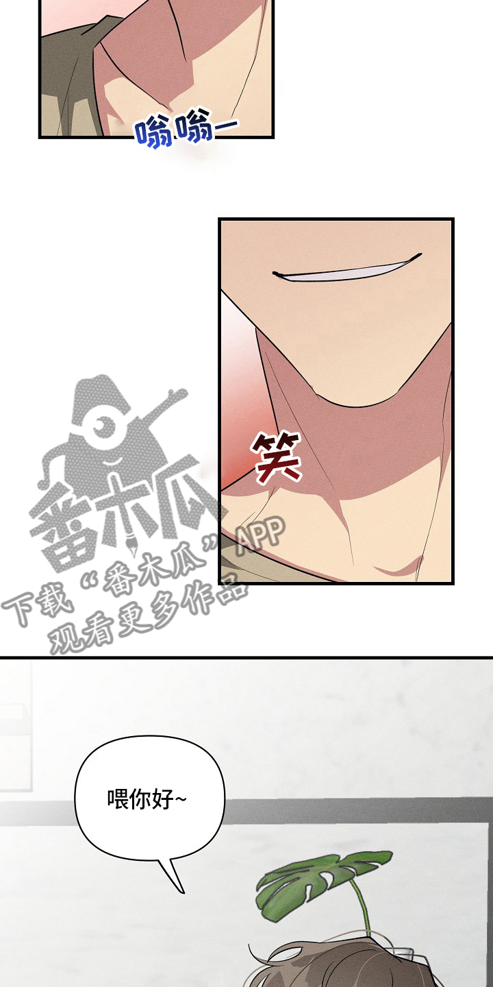 第91章：【第二季】有时间吗2