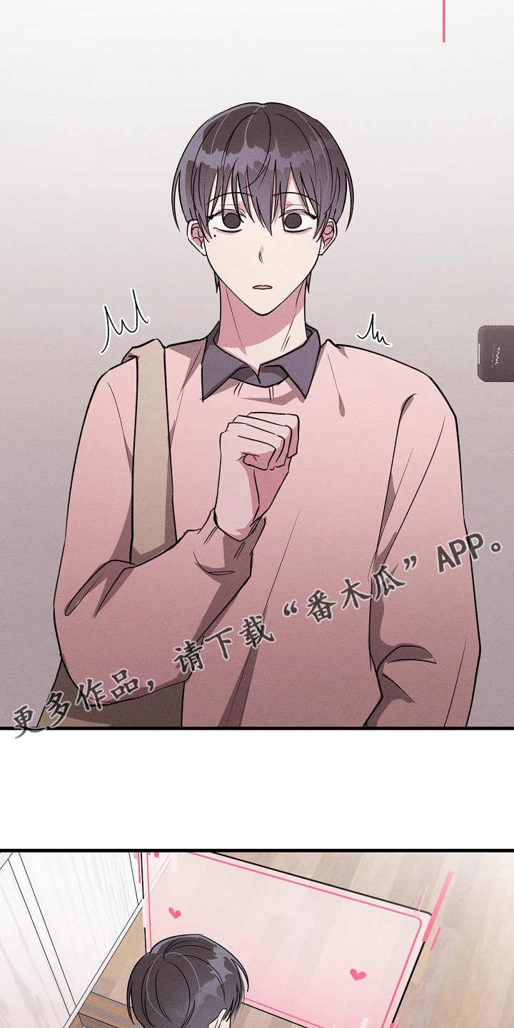 第105章：【第二季】奖励1