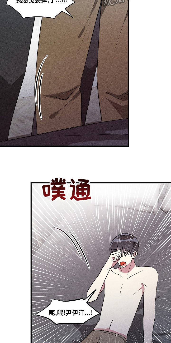 第96章：【第二季】正题2