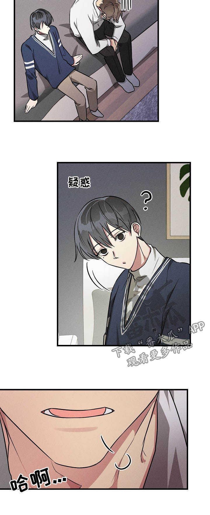 第65章：【第二季】有意思2