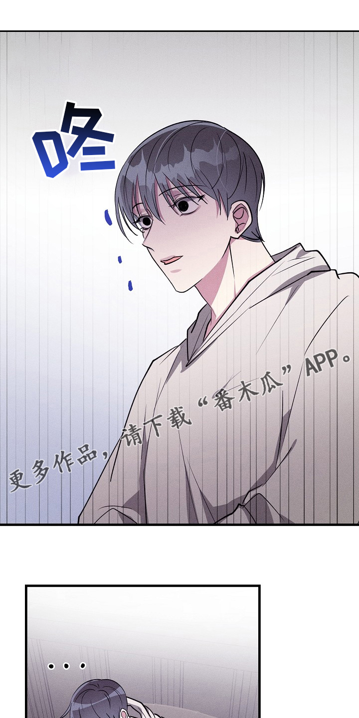 第109章：【第二季】可以说吗0