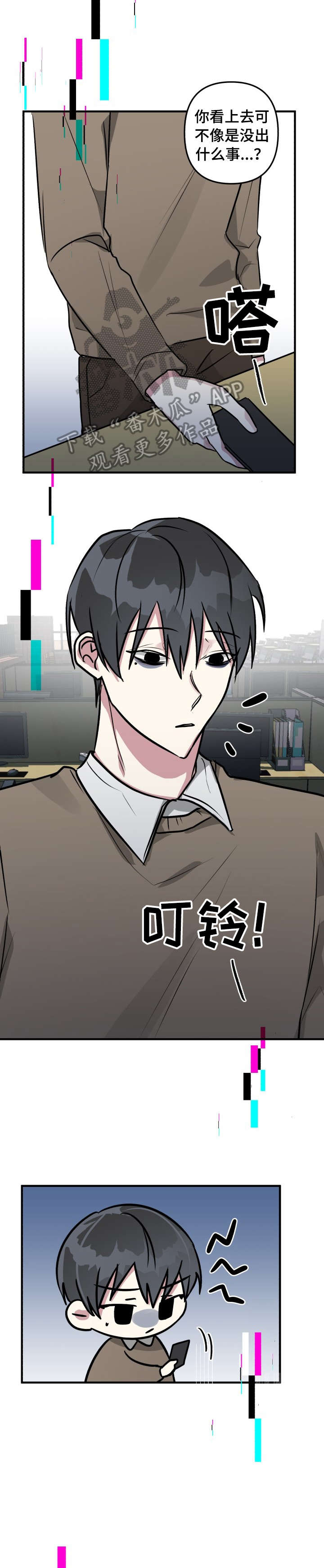 第23章：跑哪去1