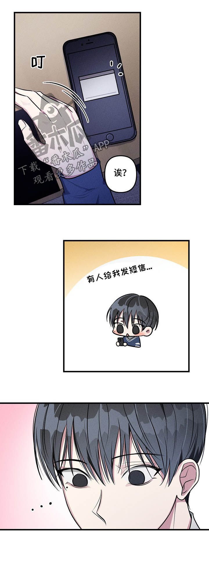 第64章：【第二季】赶紧说2