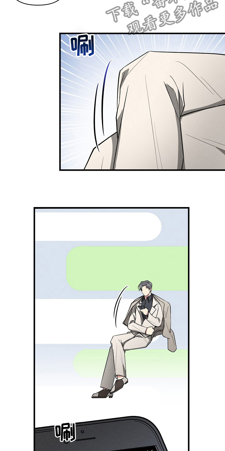 第89章：【第二季】什么情况4