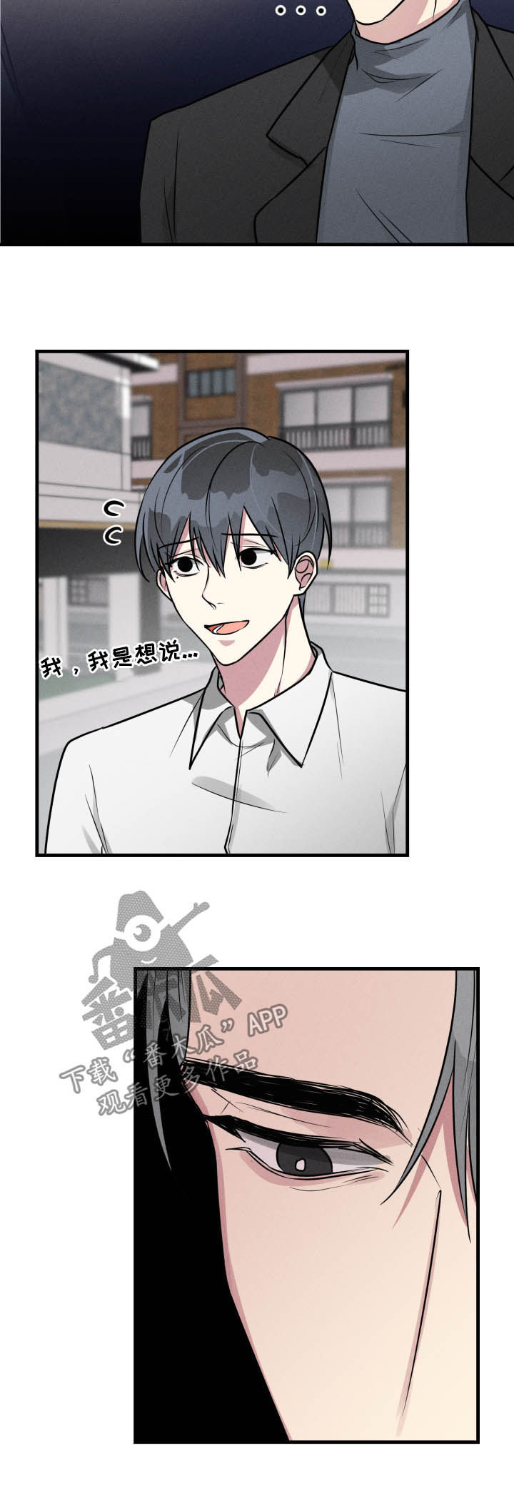 第49章：【第二季】认错4