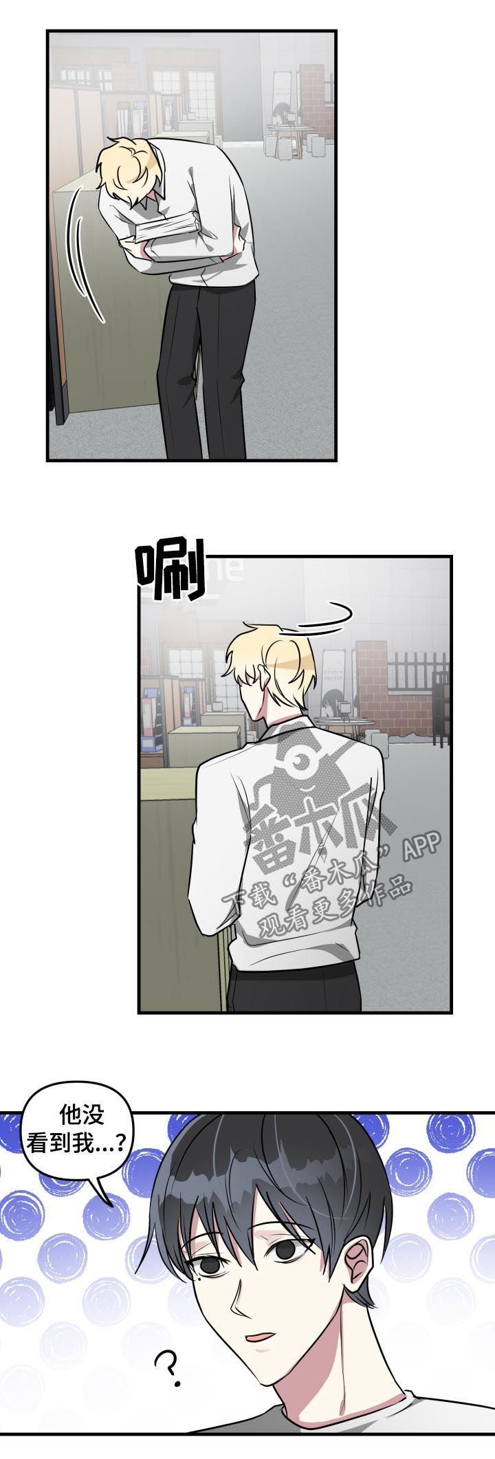 第41章：又在躲我3