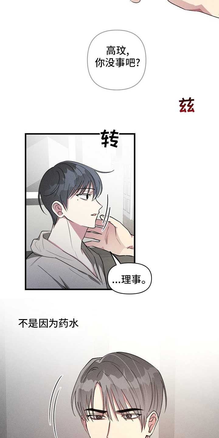 第110章：【第二季】又来了2