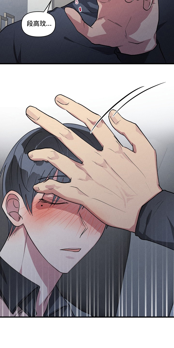 第103章：【第二季】共同点2