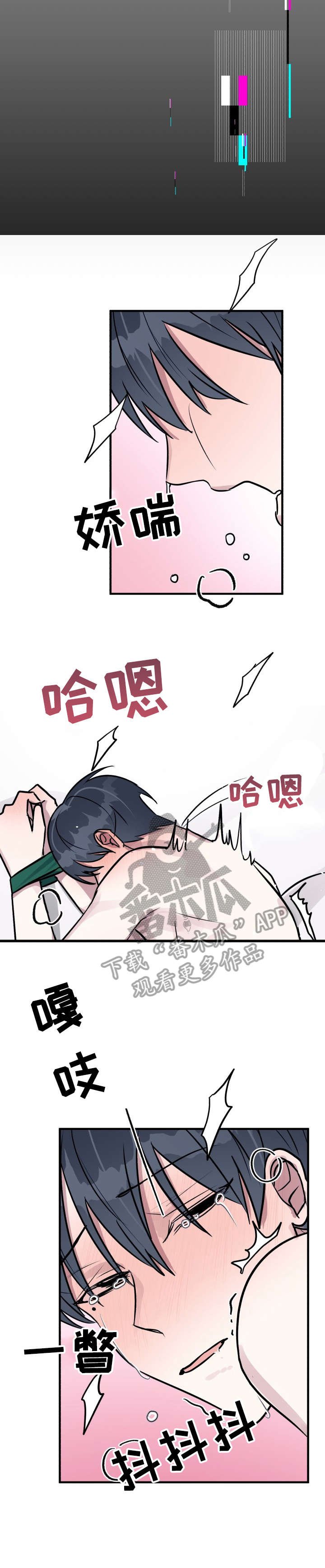 第23章：跑哪去3