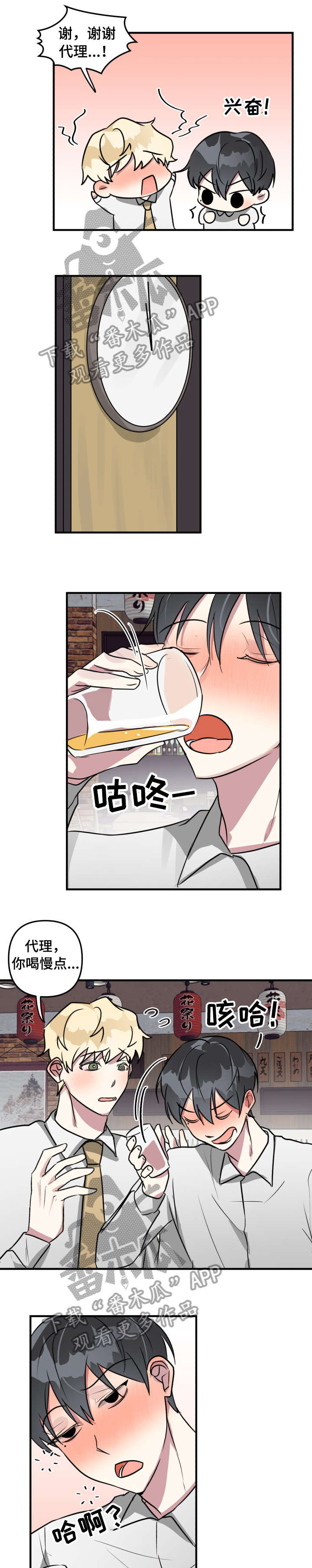 第17章：我送你3