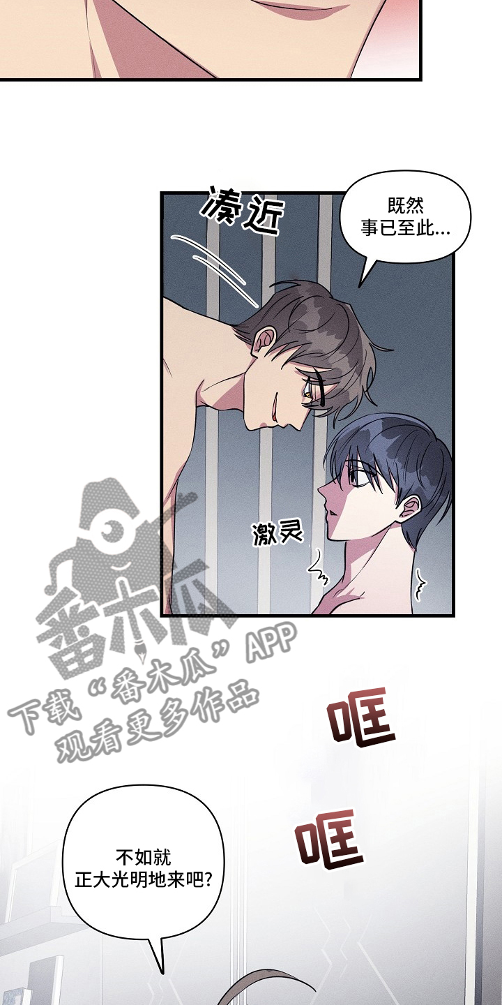 第97章：【第二季】装蒜4