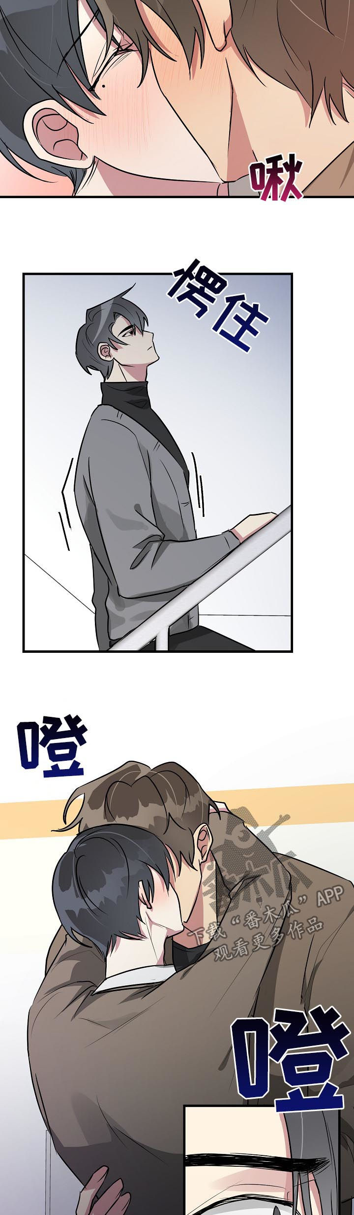 第34章：你相信我吗1