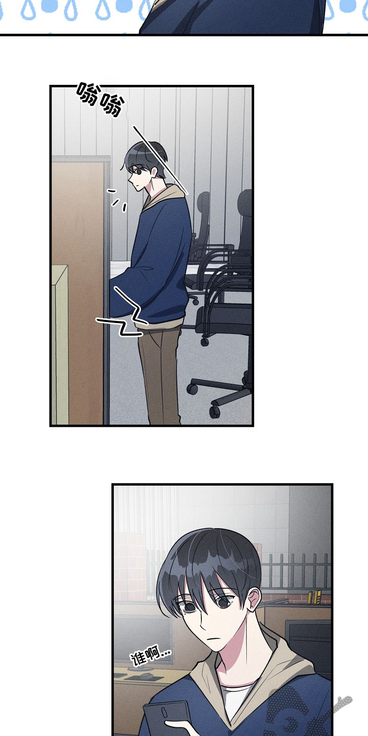 第87章：【第二季】减少碰面2