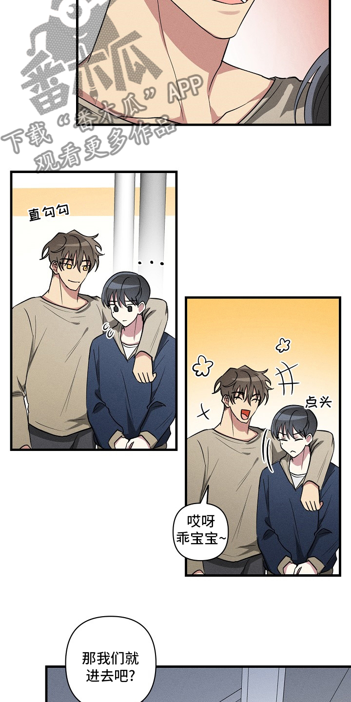 第94章：【第二季】合约4