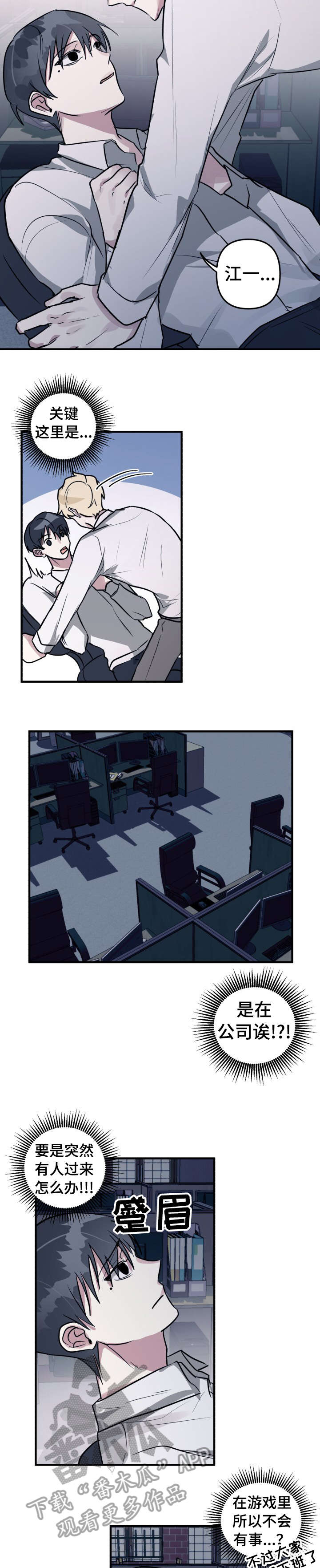 第14章：我喜欢你3