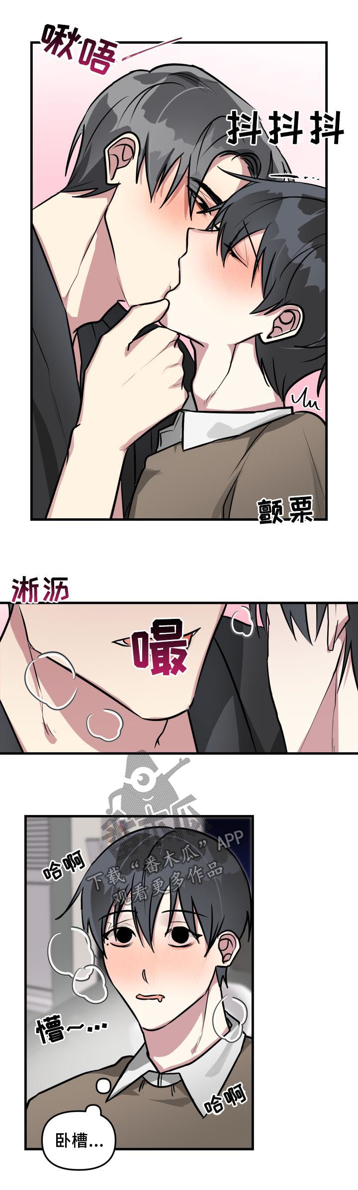 第31章：坦白面对3