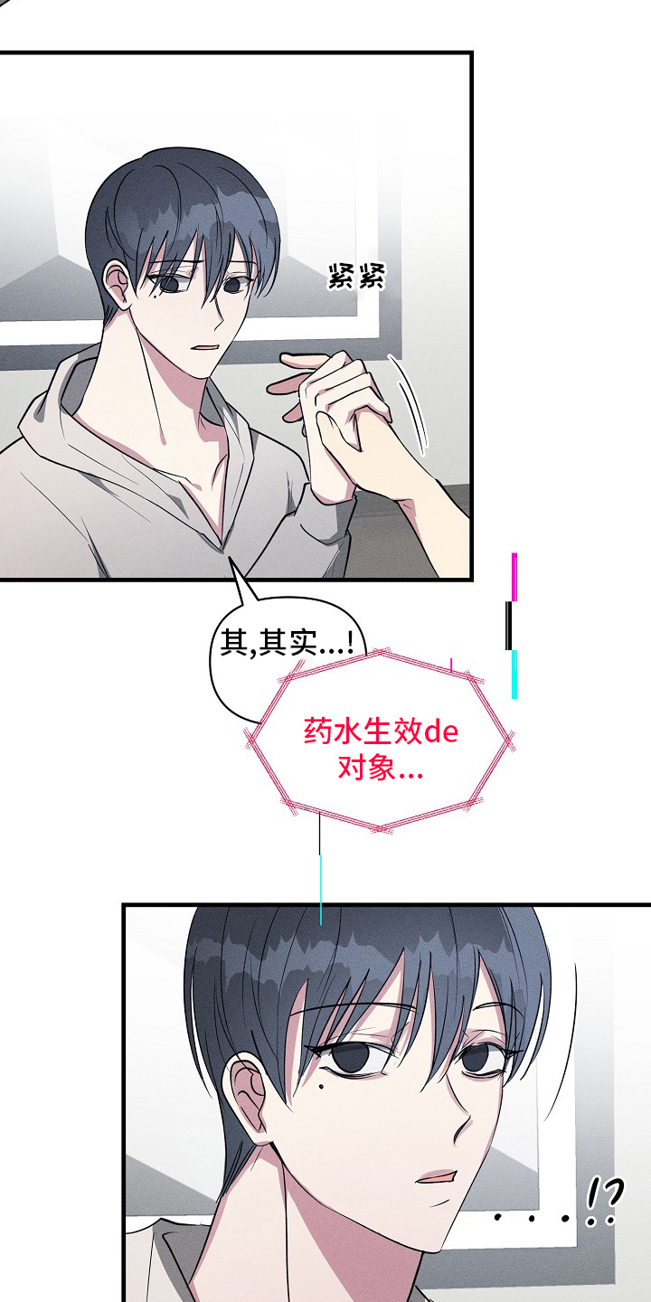 第110章：【第二季】又来了4