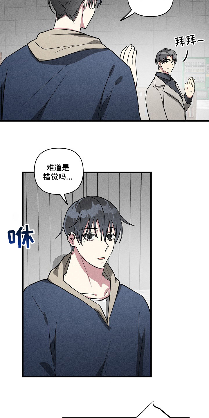 第90章：【第二季】满分3