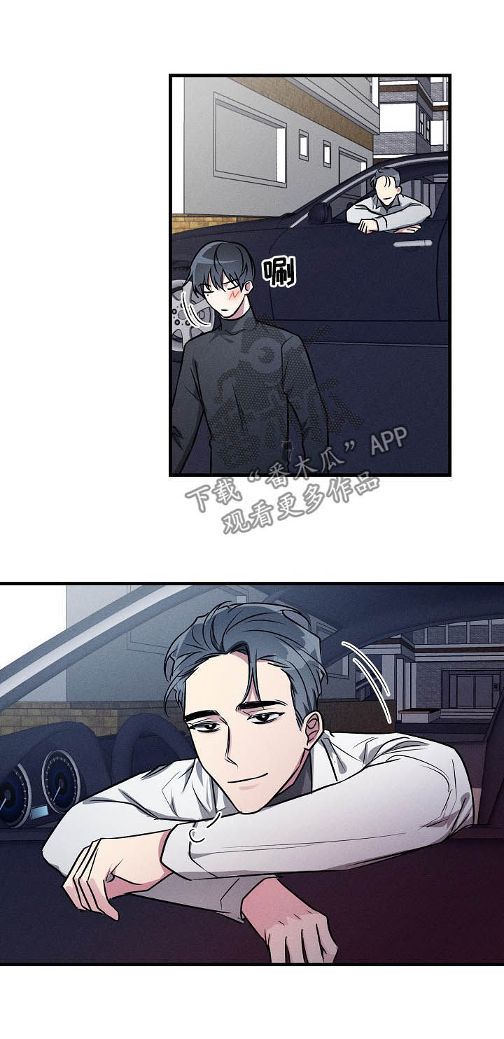 第63章：【第二季】加班1