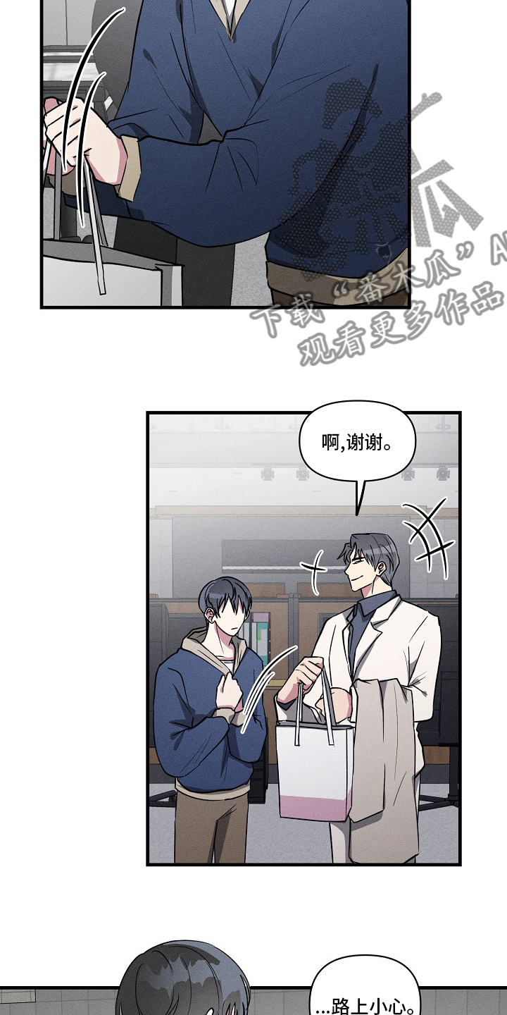 第90章：【第二季】满分2