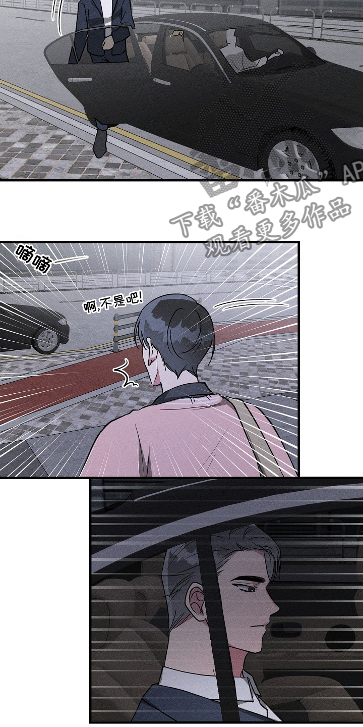 第102章：【第二季】难喝3