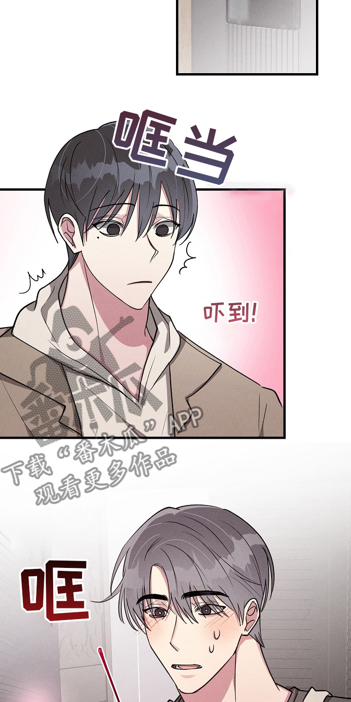 第106章：【第二季】机会4