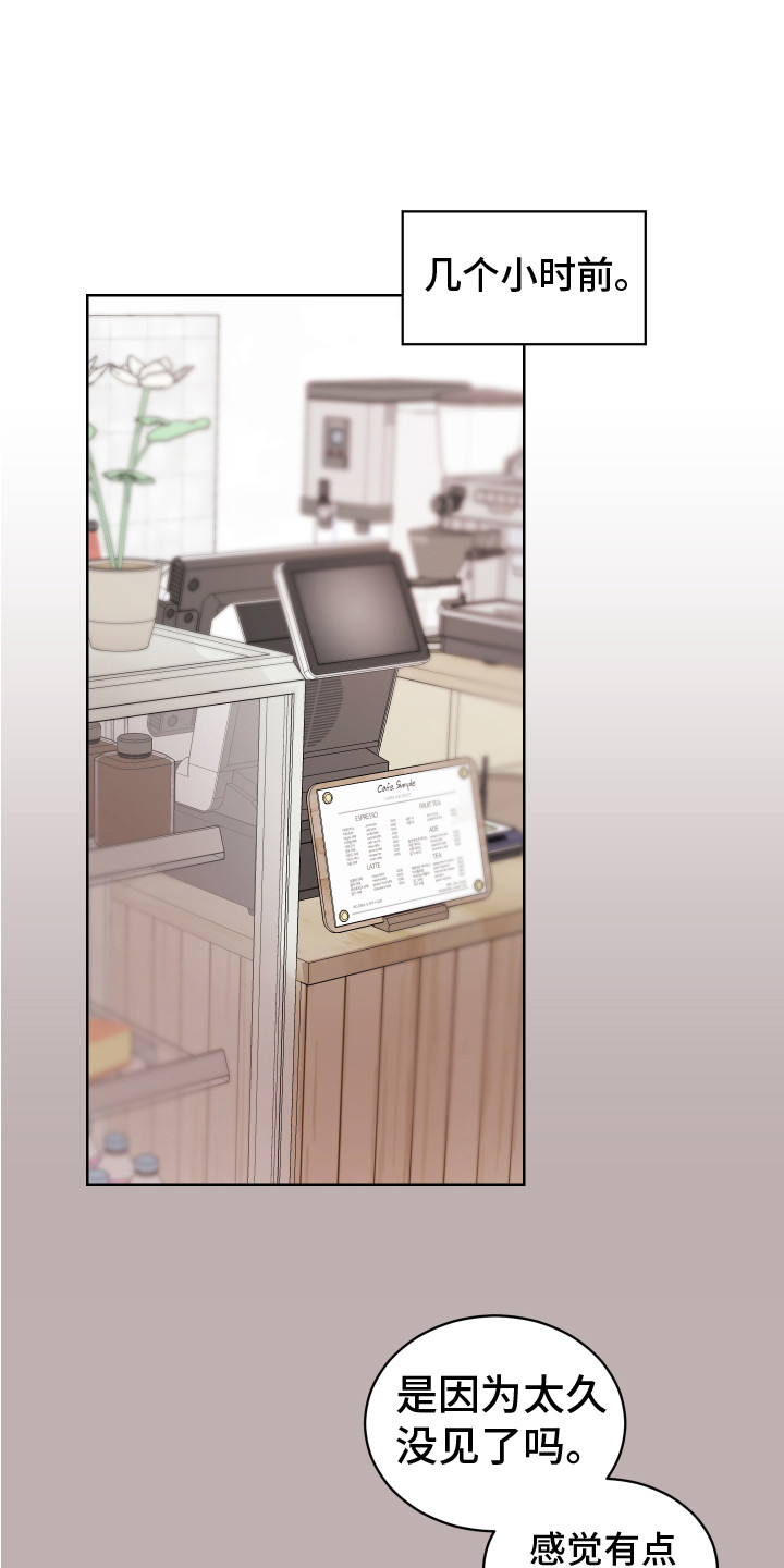 第8章：小玩笑0