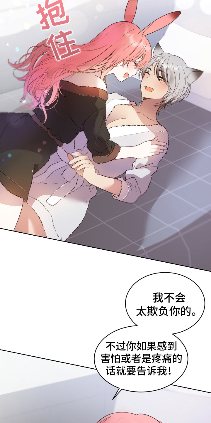 第11章：试试看2