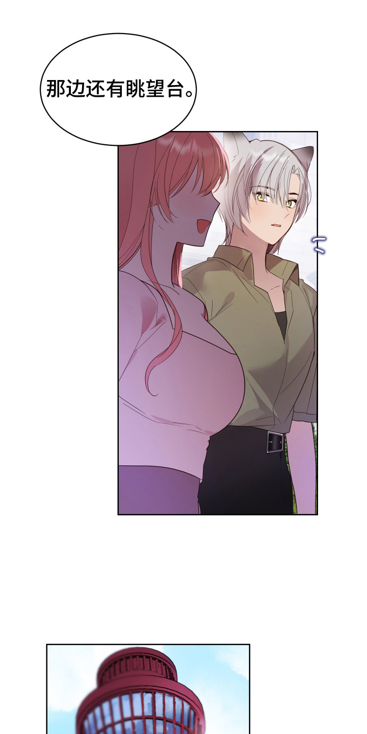 第4章：小心翼翼0