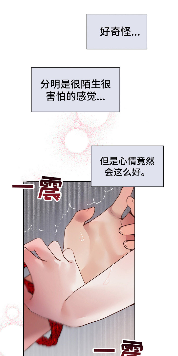 第13章：很华丽0