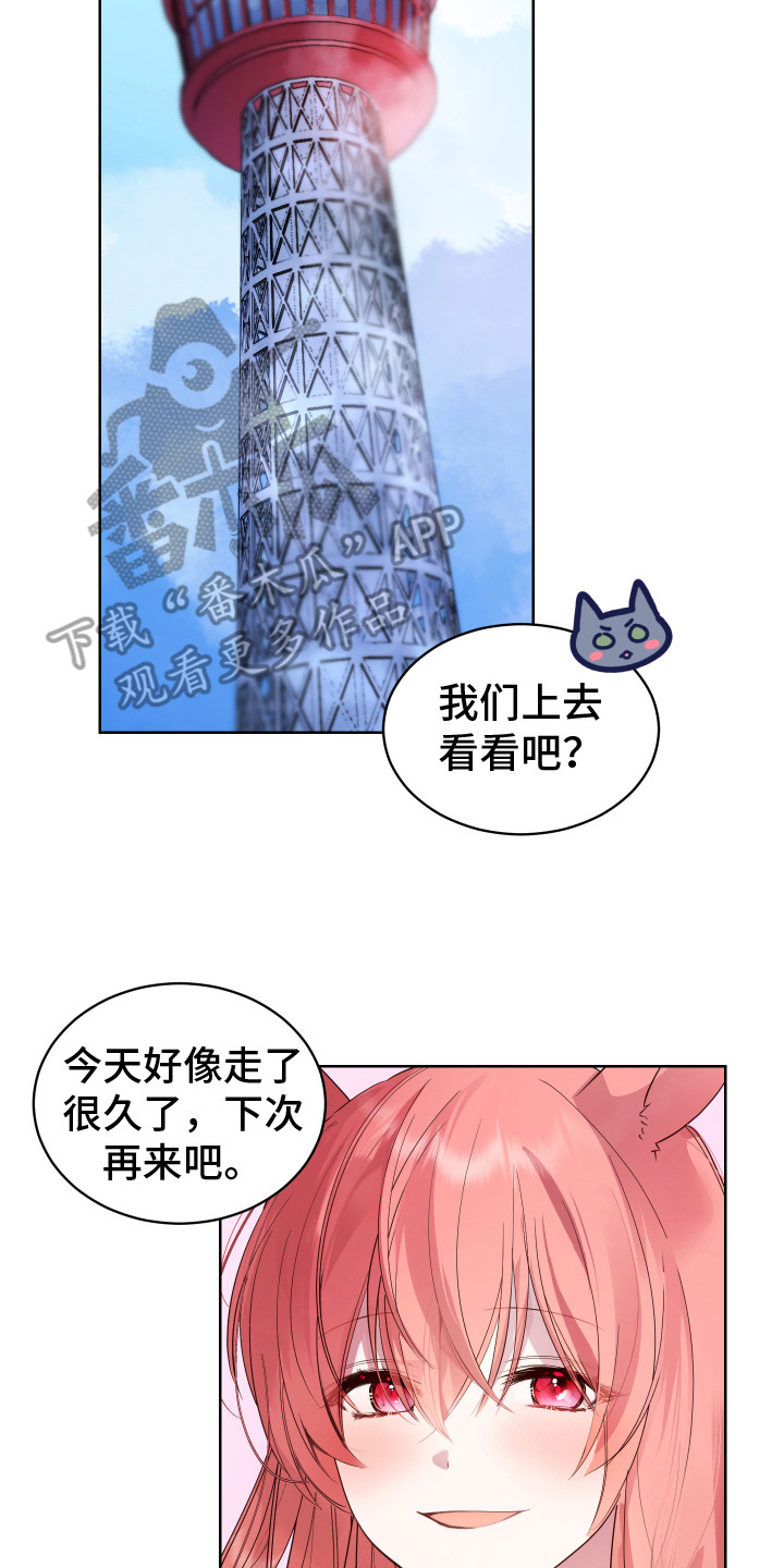 第4章：小心翼翼1