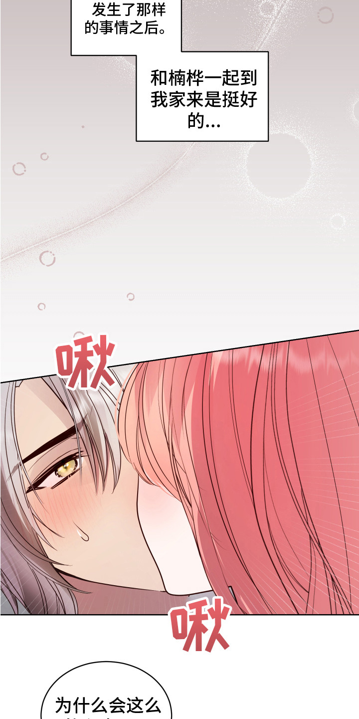 第8章：小玩笑1