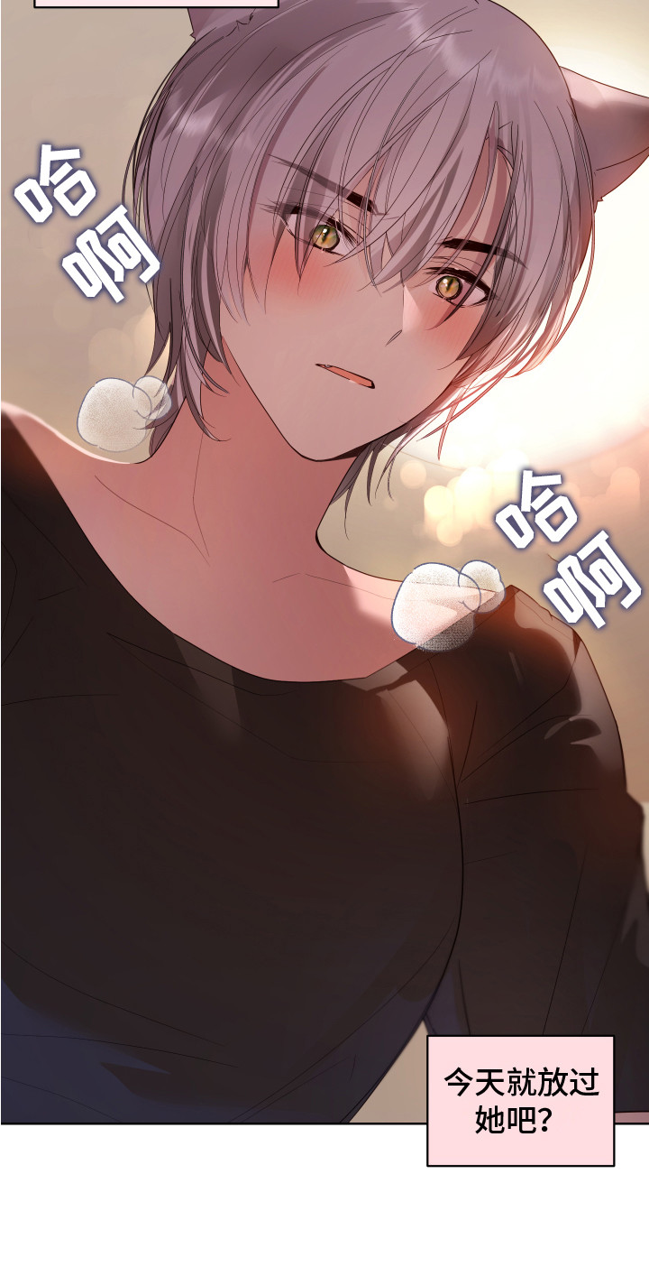 第4章：小心翼翼0