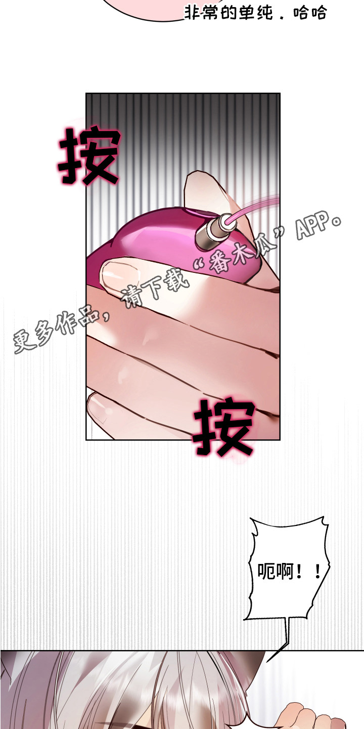 第12章：感觉奇怪4