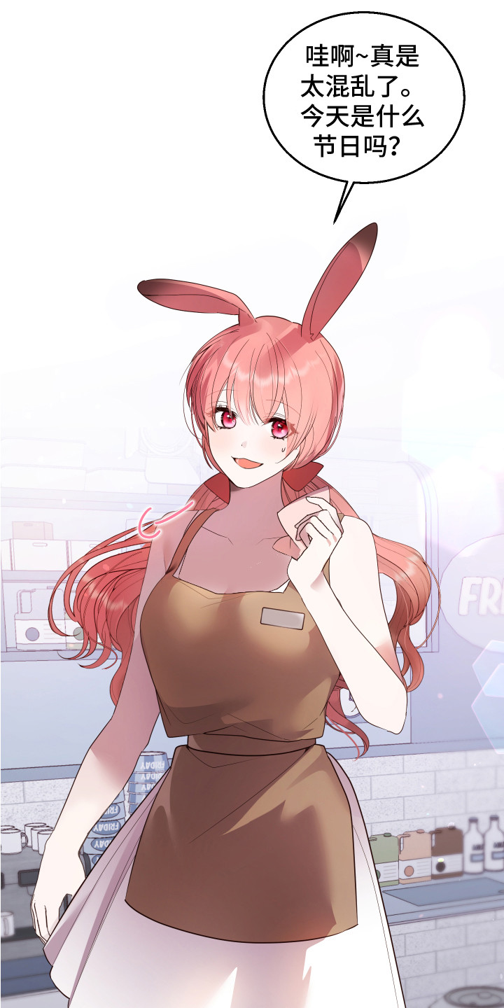 第1章：演唱会2