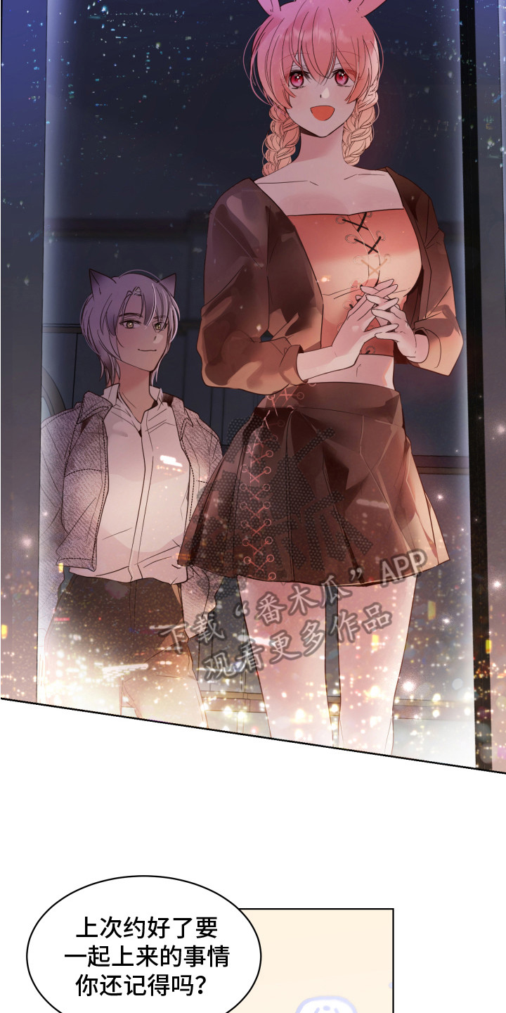 第14章：属于你1