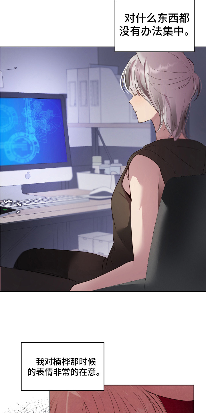 第7章：胡思乱想2