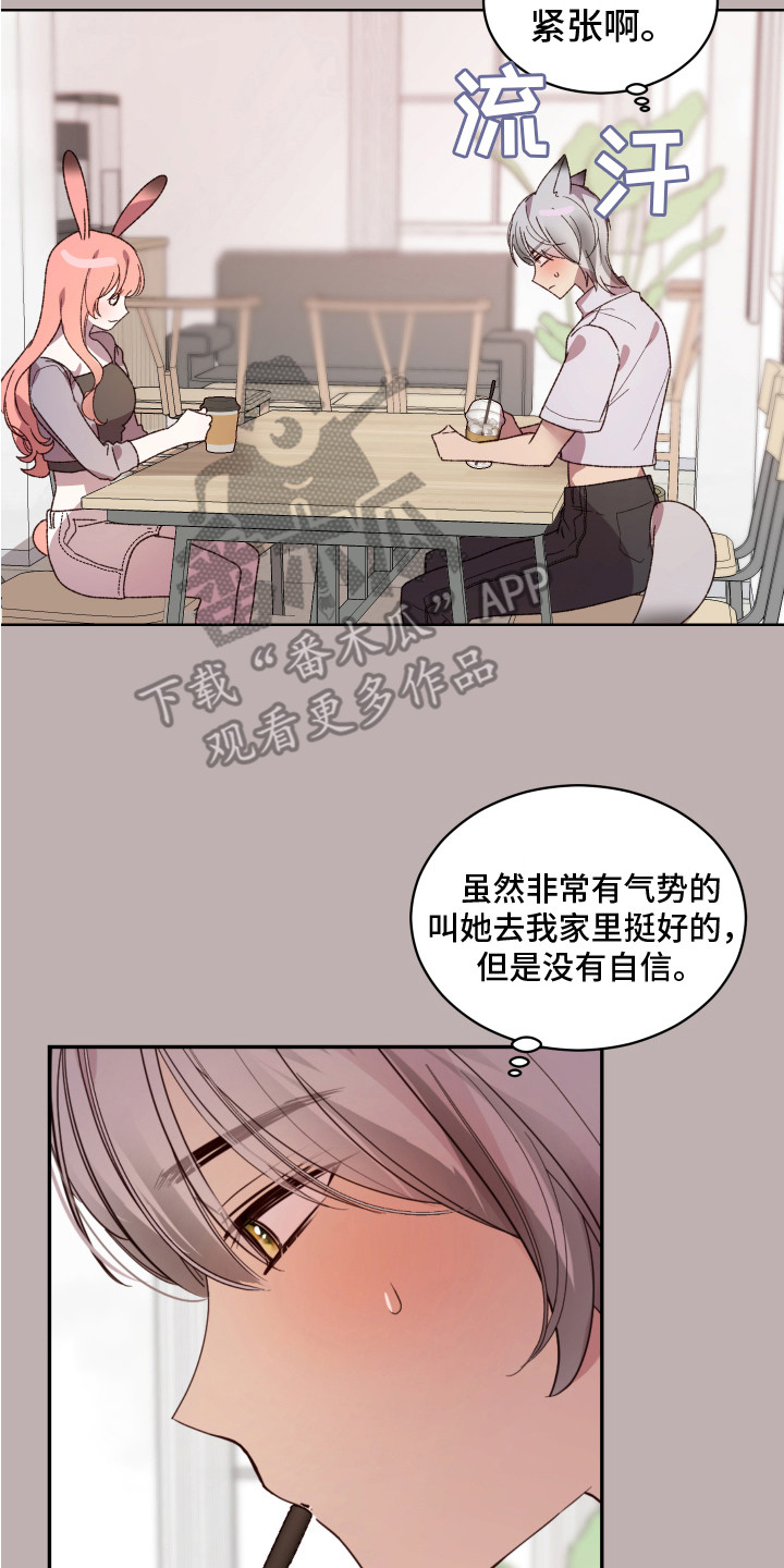 第8章：小玩笑1