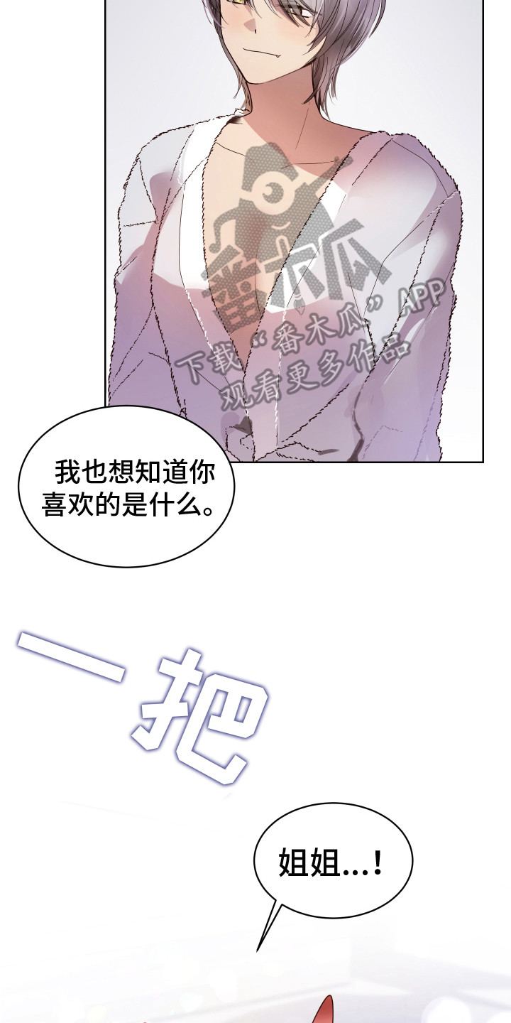 第11章：试试看1