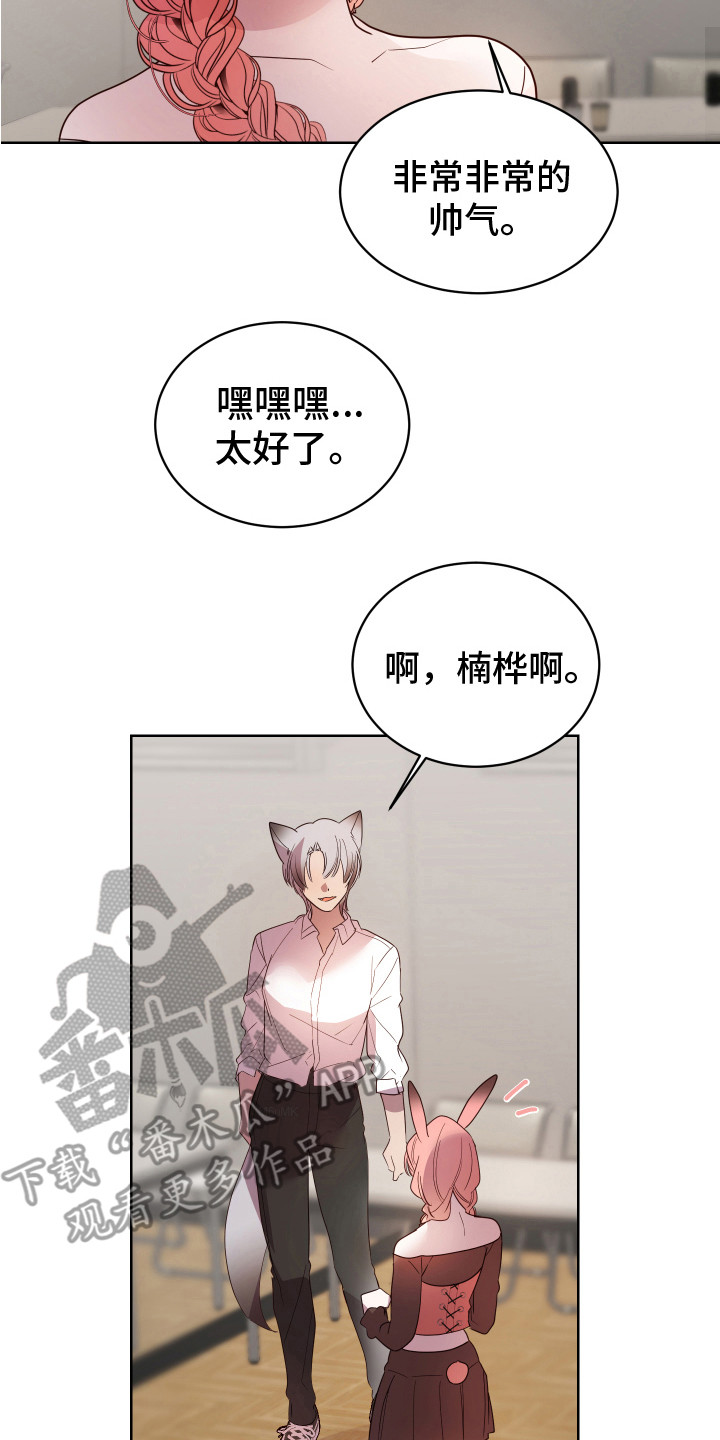 第13章：很华丽0