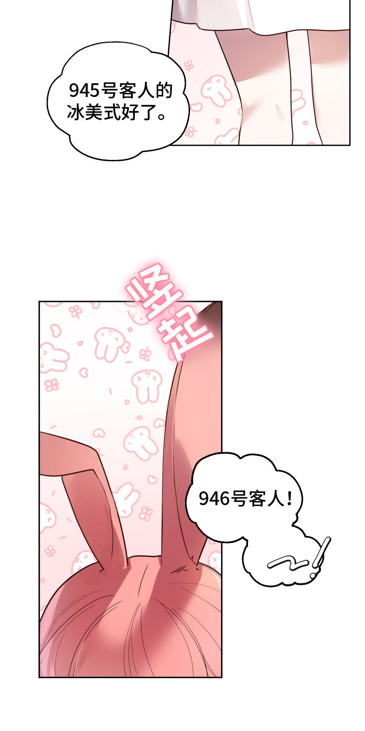 第1章：演唱会1