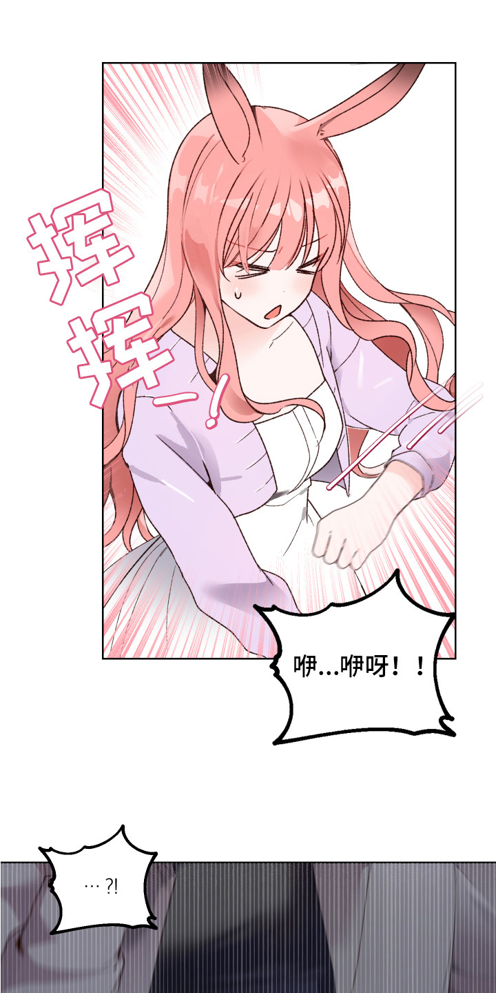 第2章： 一见钟情4