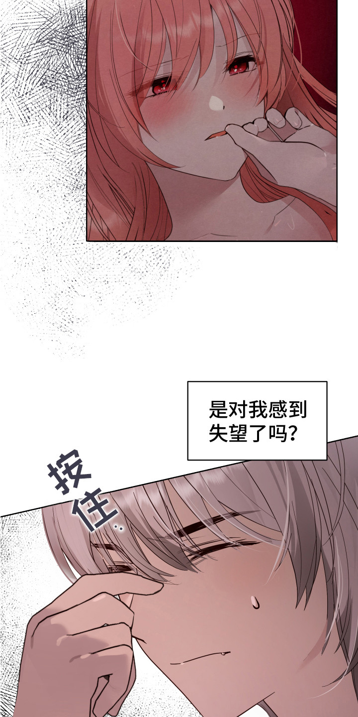 第7章：胡思乱想3