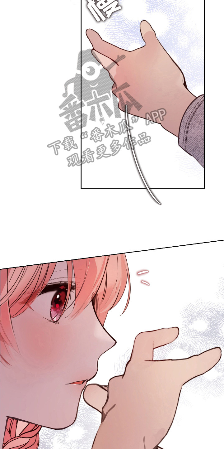 第15章：非常喜欢（完结）1