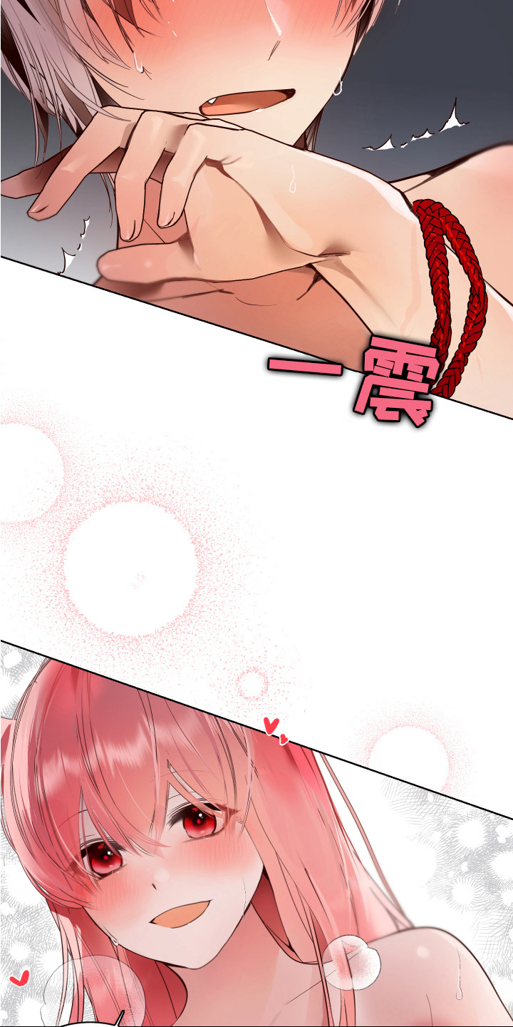 第13章：很华丽3