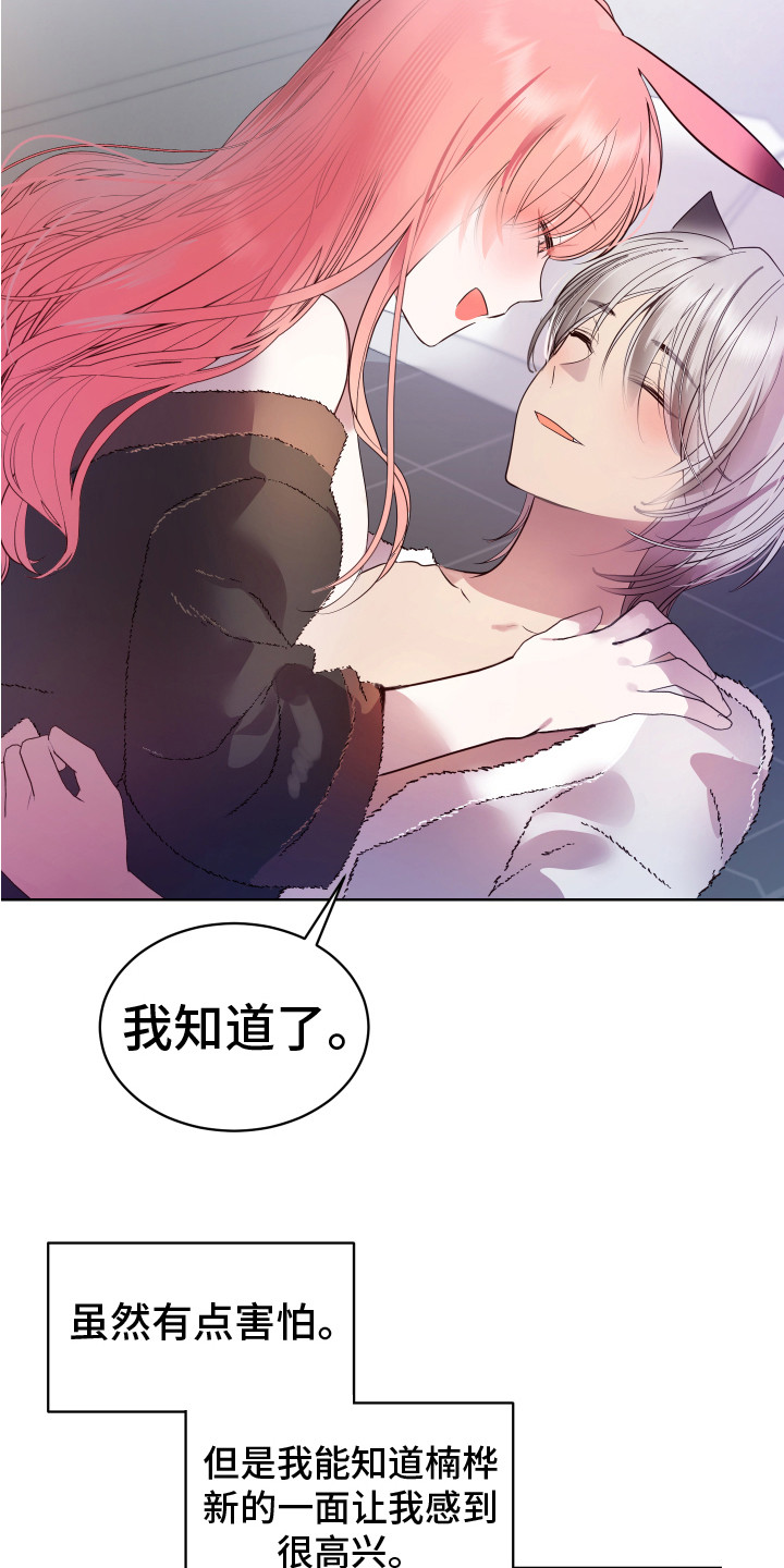 第11章：试试看3