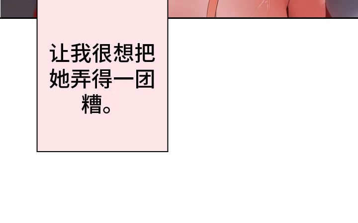 第12章：感觉奇怪1