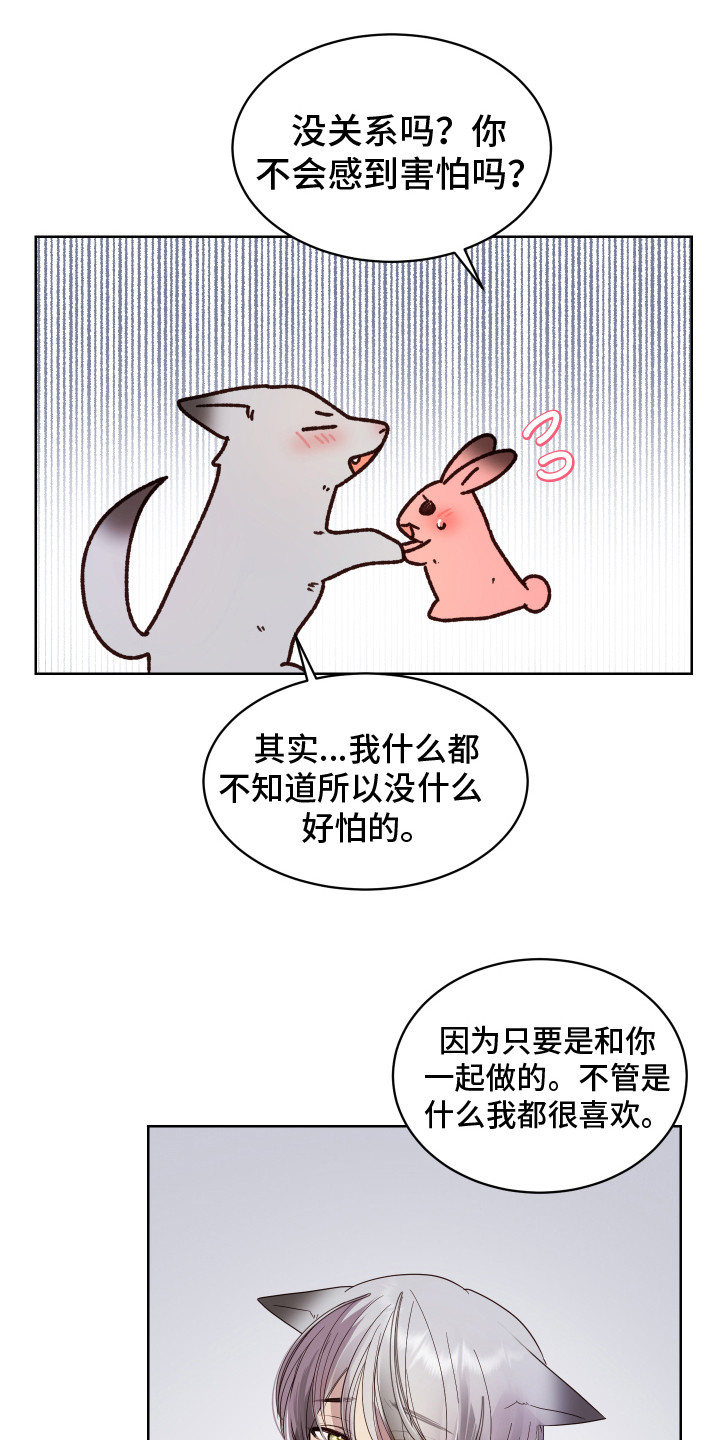 第11章：试试看0