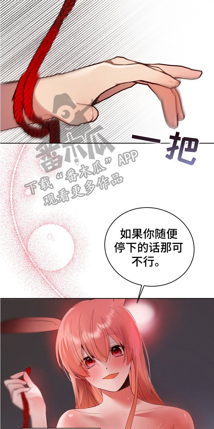 第12章：感觉奇怪0