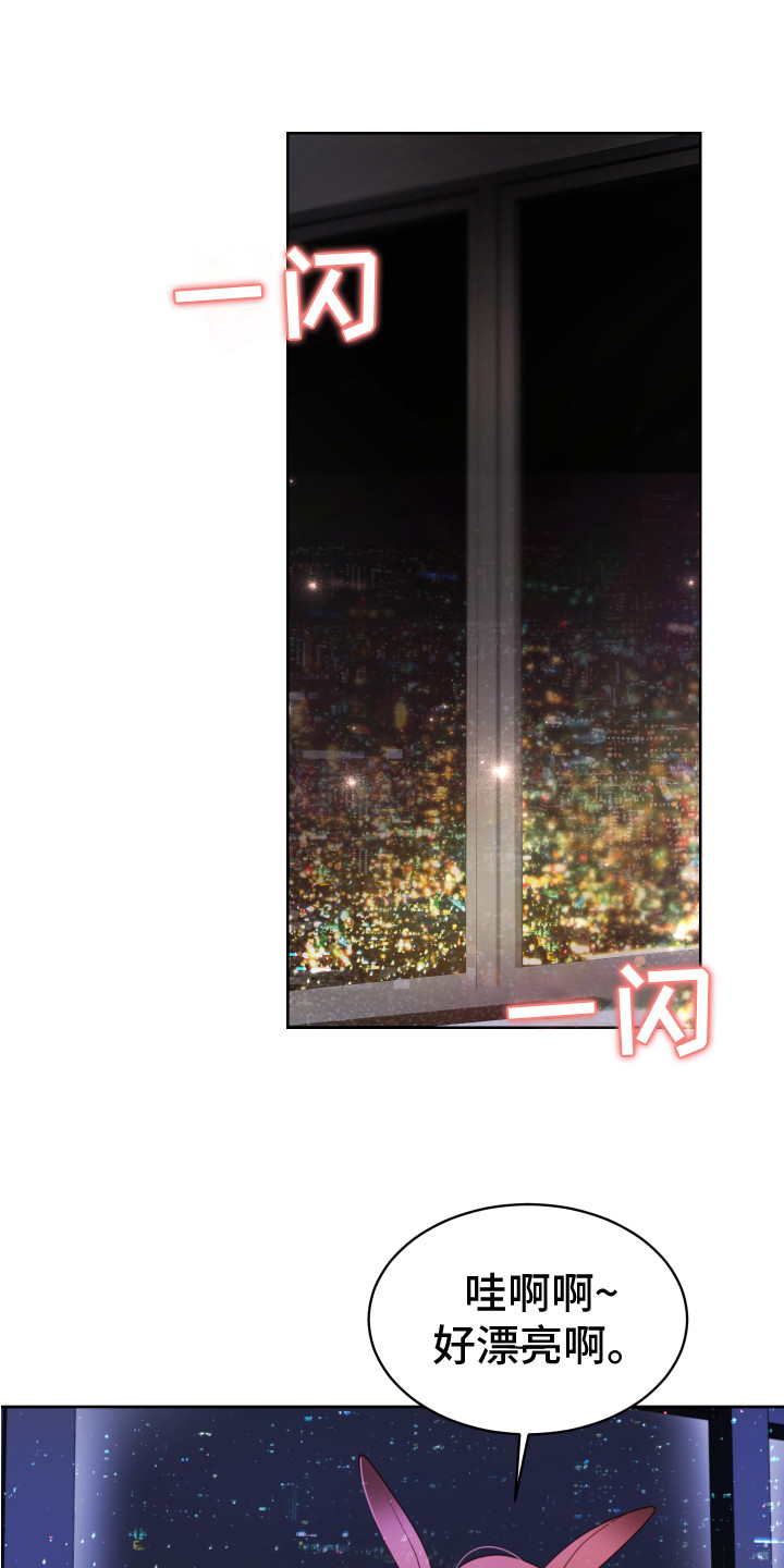 第14章：属于你0